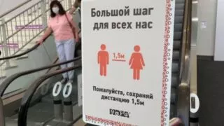 В Омской области могут отменить все массовые мероприятия