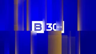 30 лет назад вышла первая программа «Вести»