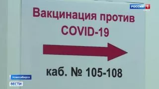 В регионах Сибири начинается вакцинация от коронавируса подростков