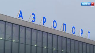 75 пассажиров ожидают в омском аэропорту рейс на Новосибирск