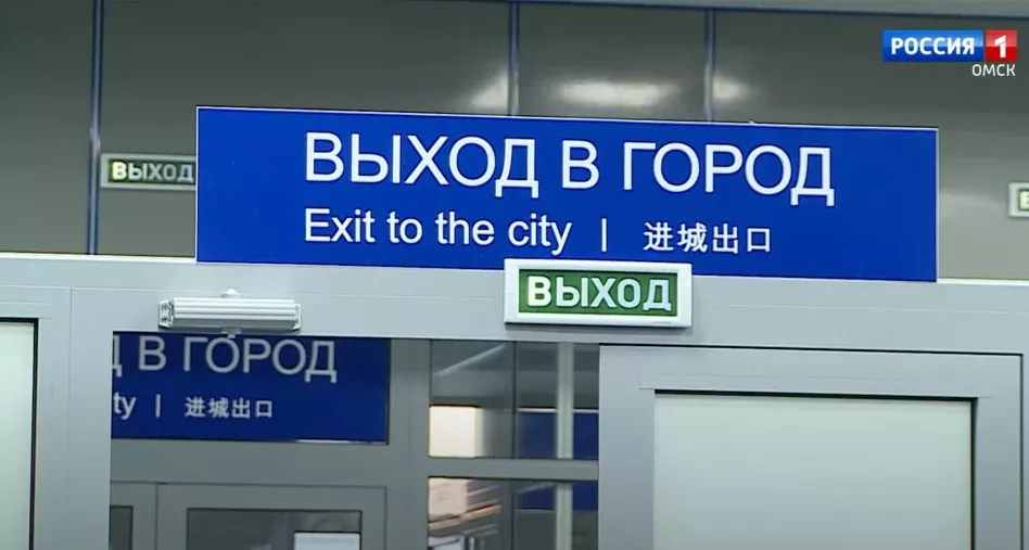 В Омской области введены ограничения в связи с риском ввоза оспы обезьян