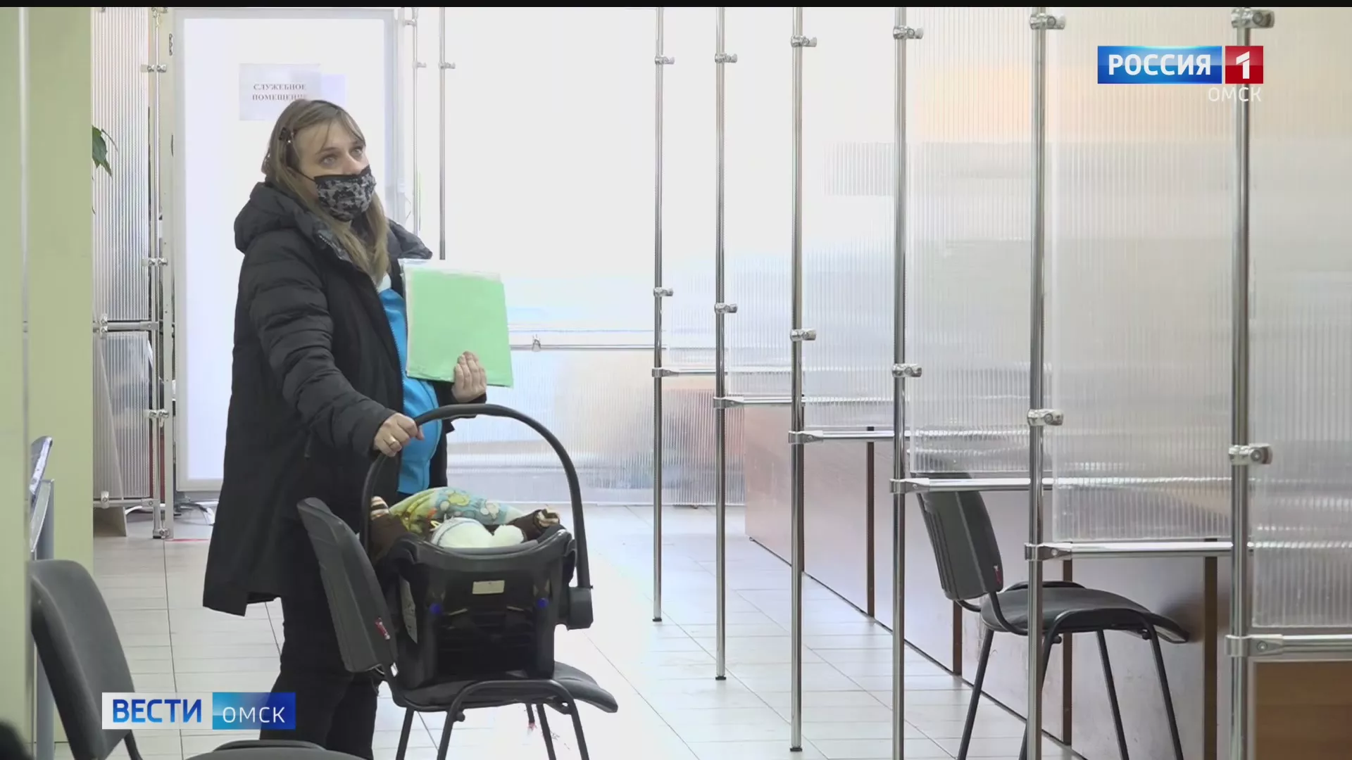 В Омской области началась выплата единого пособия