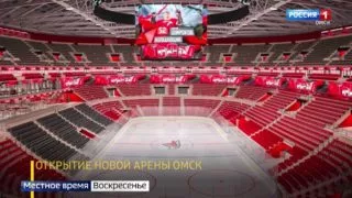 Что нового ждёт омичей в 2022 году?