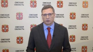 Александр Бурков поздравил жителей Омской области с 200-летием со дня основания региона
