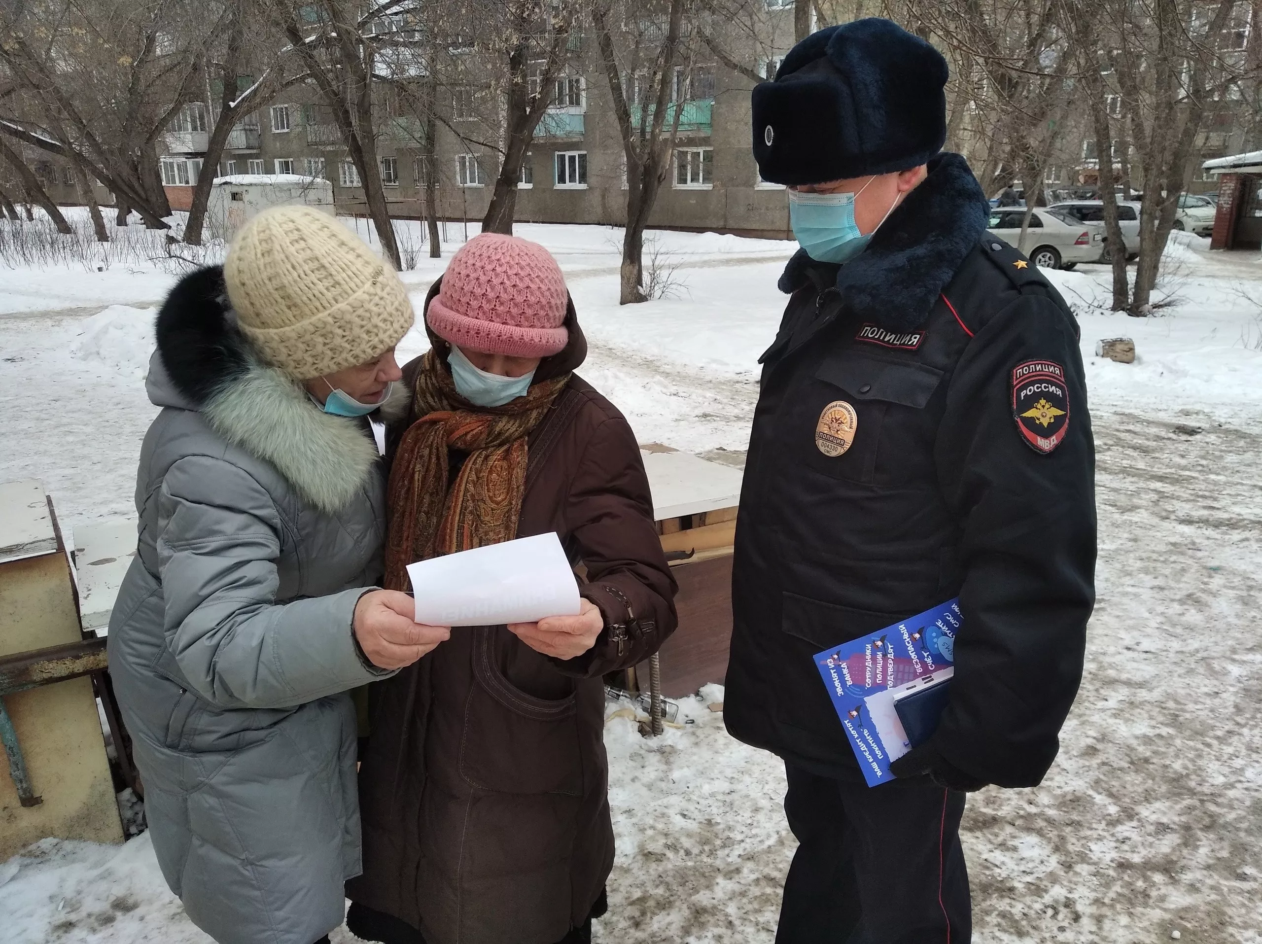 Омичам наглядно рассказали о новых видах мошенничеств в сети