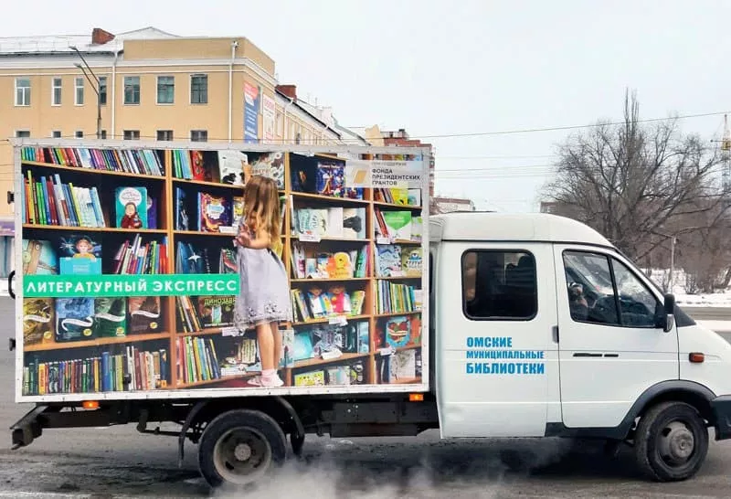 В Омске запустят новый маршрут «Литературного экспресса»