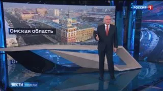 «Вести недели» —   специальный репортаж к 200-летнему юбилею Омской области