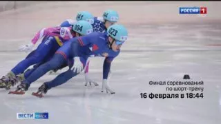 Омский шорт-трекист Павел Ситников выступит сегодня в финале олимпийской эстафеты