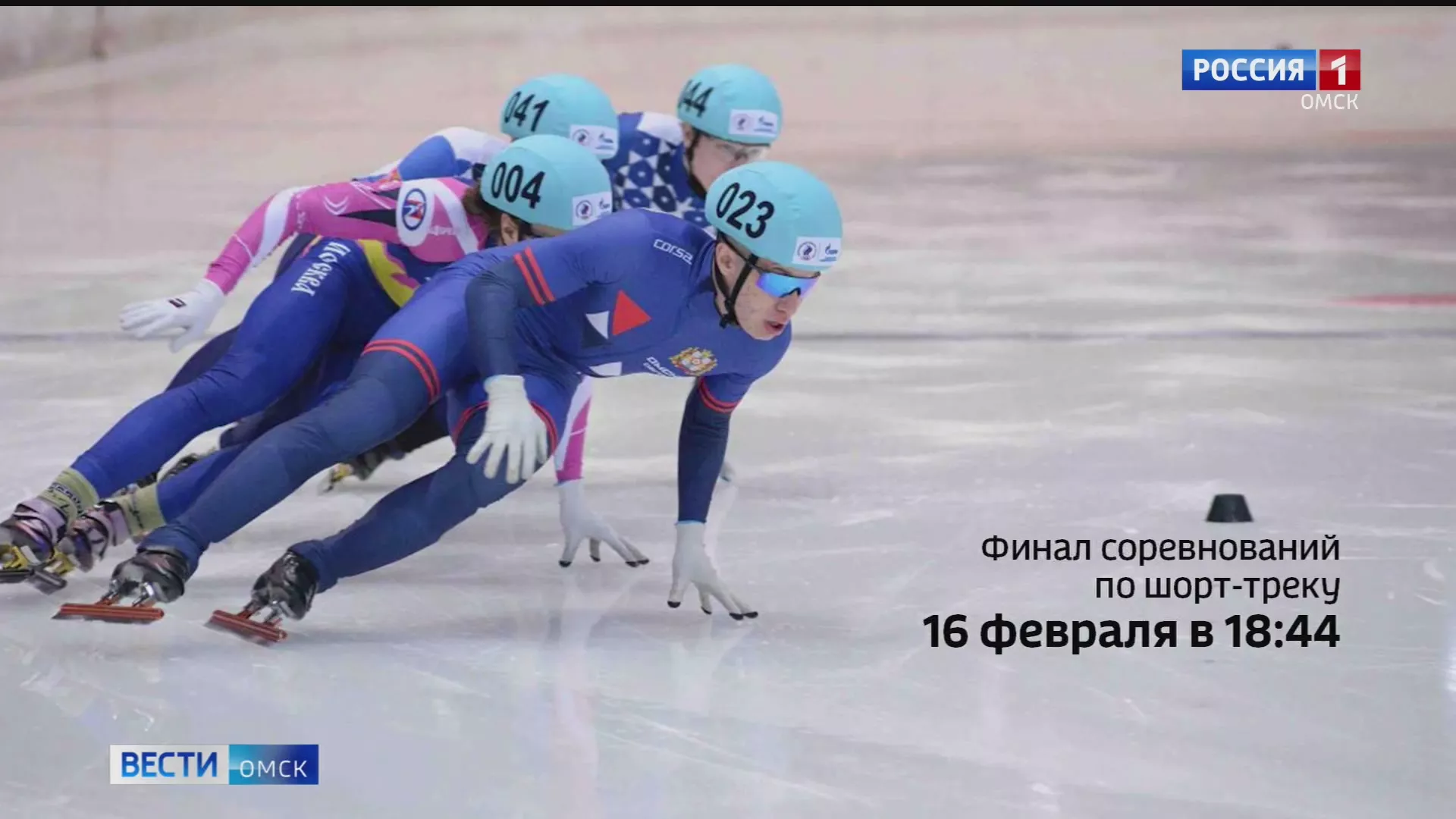 Омский шорт-трекист Павел Ситников выступит сегодня в финале олимпийской эстафеты