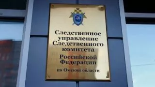 В Омской области утонул 16-летний подросток