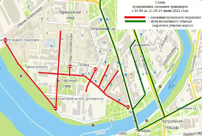 Из-за выпускного вечера в центре Омска перекроют улицы