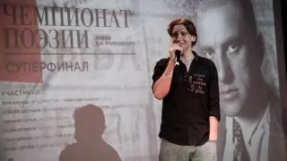 Актер «Арлекина» Александр Галахов получил приз на чемпионате поэзии им. В.В. Маяковского