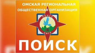 Омские поисковики восстановят имена погибших солдат Великой Отечественной войны в Калужской области