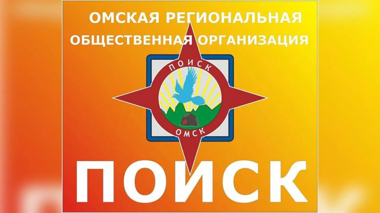 Омские поисковики восстановят имена погибших солдат Великой Отечественной войны в Калужской области