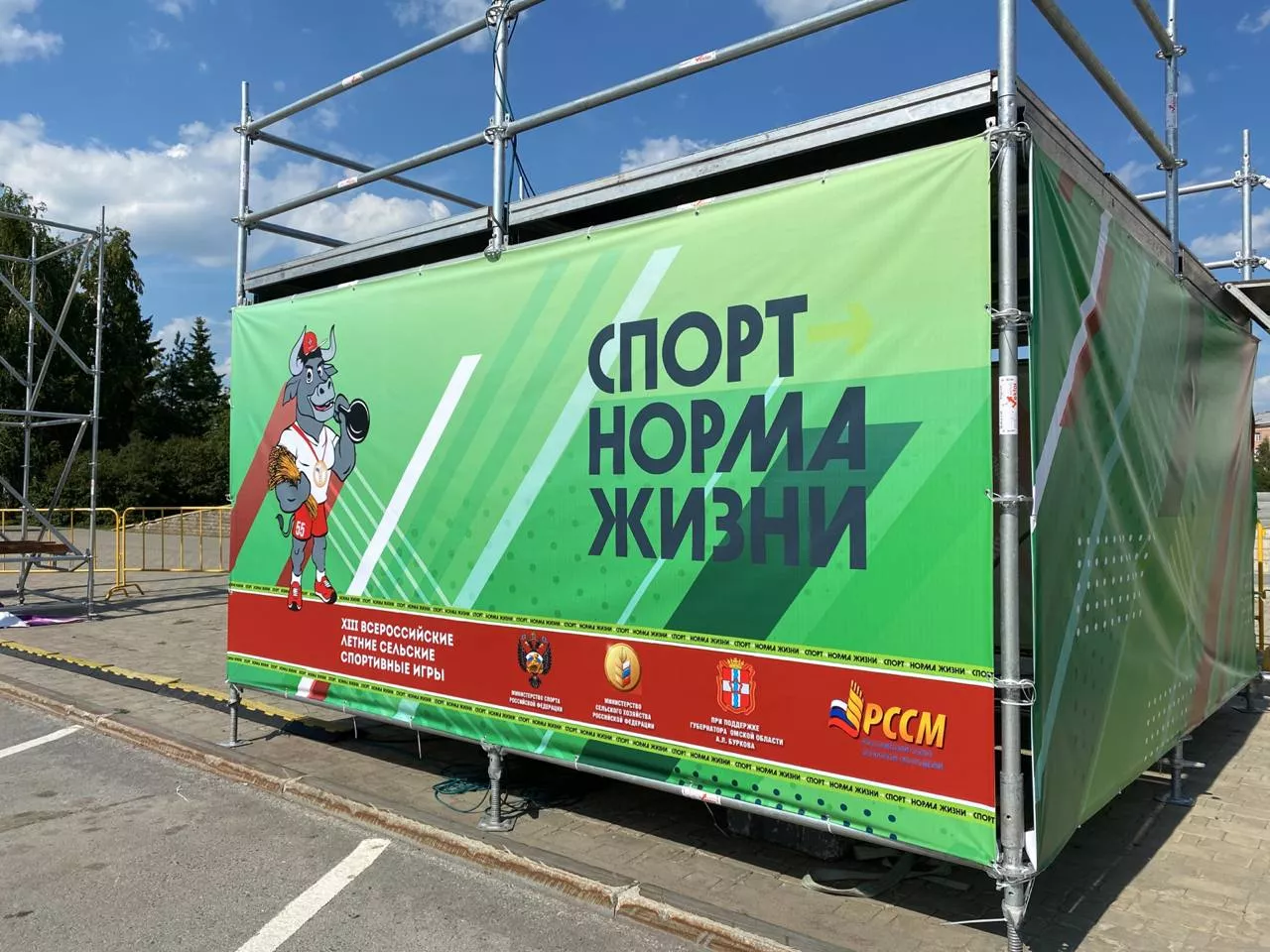 На Соборной площади полным ходом идёт подготовка к открытию Всероссийских сельских игр