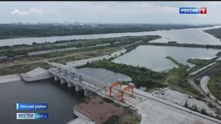 В Омской области определён подрядчик для достройки гидроузла на Иртыше