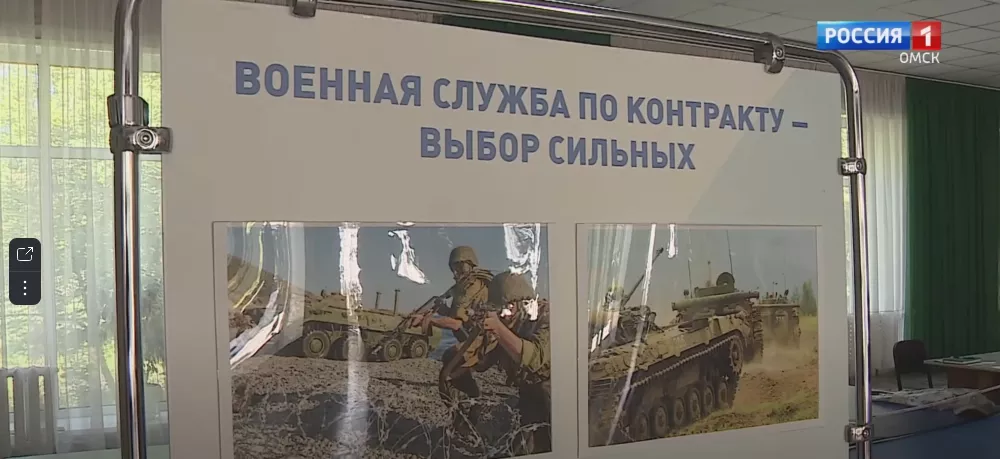 Более 800 человек изъявили желание вступить в роты «Иртыш», «Авангард» и «Омь»