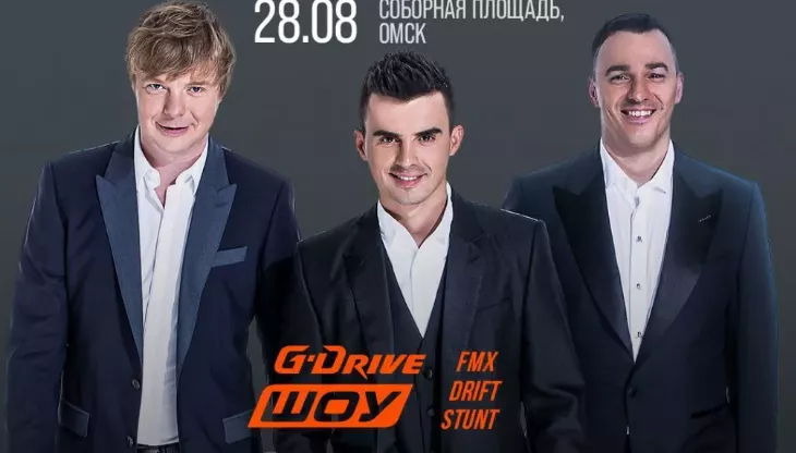 Вместо МОТа на презентации «Авангарда» в Омске выступят «Иванушки»