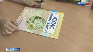 Землеустроительное дело по установке границ между Новосибирской и Омской областями представлено в Росреестр