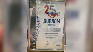 Ведущая ГТРК «Иртыш» Тамара Муренец получила награду за радиопрограмму об омиче Александре Санине