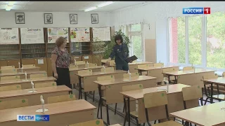 Омские школы проверили на безопасность перед новым учебным годом
