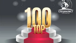 Шесть омичей вошли в топ-100 лучших специалистов в сфере охраны труда