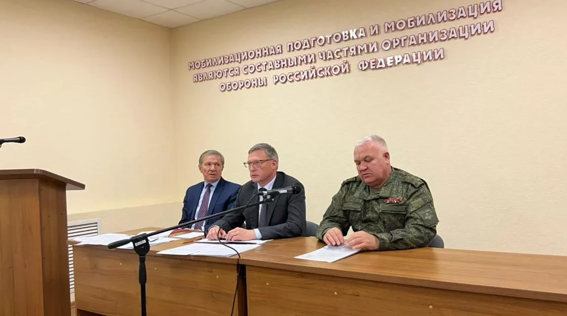Александр Бурков встретился с главами городов и районов Омской области для отчёта о частичной мобилизации
