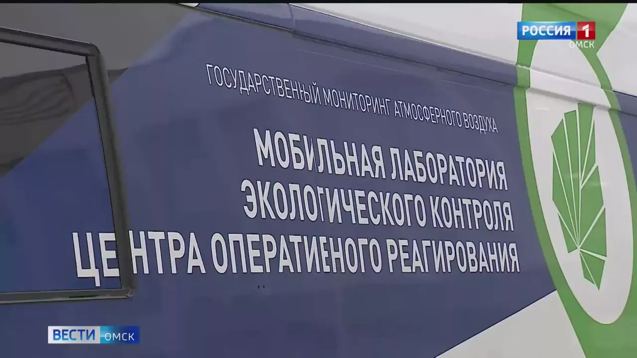 Омская прокуратура обязала «ТГК-11» устранить нарушения, связанные с загрязнением атмосферного воздуха