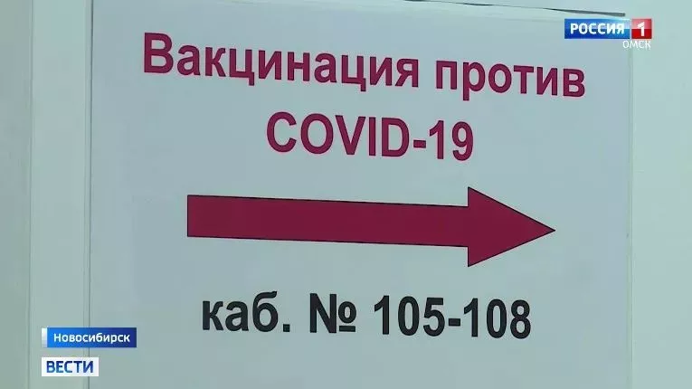 В Омской области началась назальная вакцинация