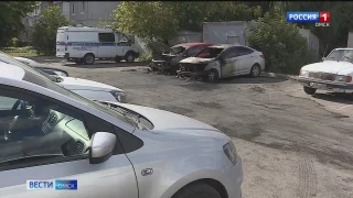В Омске сегодня сгорели сразу четыре иномарки