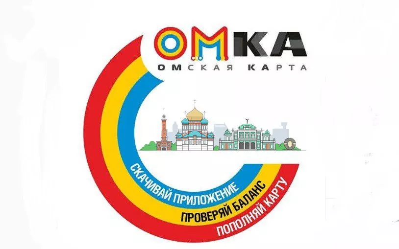 Сергей Шелест сообщил о покупке 15 тысяч карт «Омка»