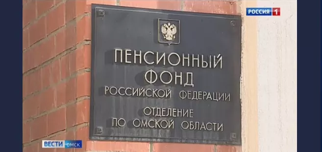 3 ноября омичам перечислят меры социальной поддержки за октябрь