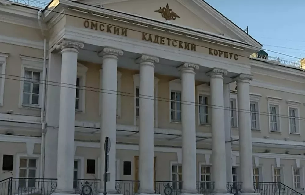 В Омске решается судьба бывшего здания кадетского корпуса