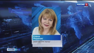 Директор ГТРК «Иртыш» Елена Моренис избрана делегатом на съезд Союза журналистов в Москве