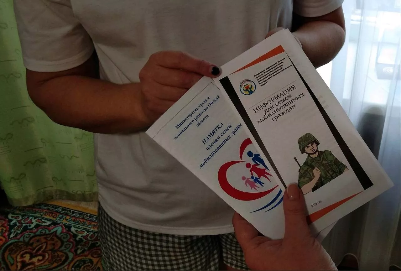 В Омской области разрабатывают «социальные паспорта» семей мобилизованных