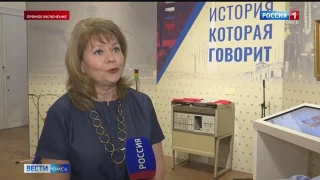 В Генерал-губернаторском дворце открывается  выставка «История, которая говорит»