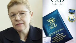 Сенатор от Омской области Елена Мизулина награждена медалью межпарламентской Ассамблеи стран-участников Содружества Независимых Государств