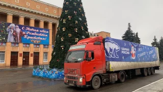 В Стаханов доставили фуру с подарками от омичей