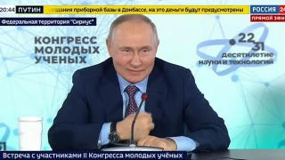 Владимир Путин анонсировал десятилетие развития науки и технологий в России