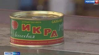 Омский Роспотребнадзор рассказал, как выбрать красную икру к новогоднему столу