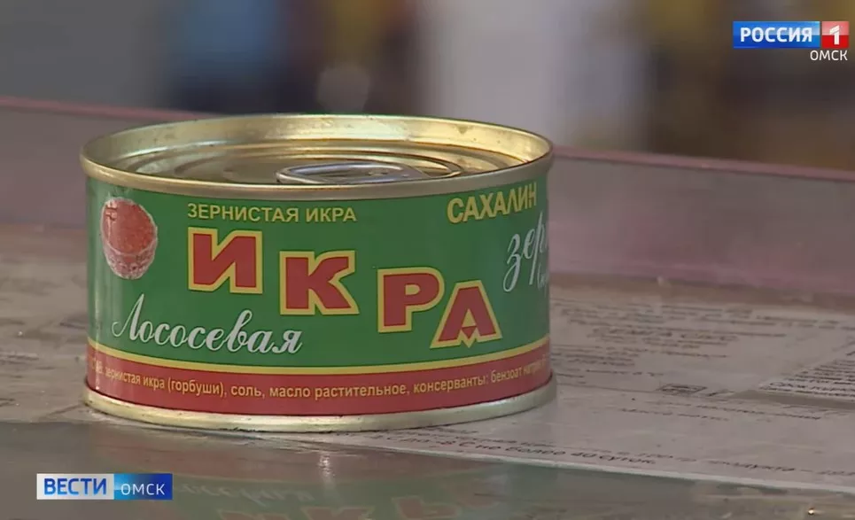 Омский Роспотребнадзор рассказал, как выбрать красную икру к новогоднему столу