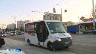 В нескольких омских маршрутках подорожал проезд