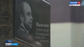 Сегодня исполнилось бы 50 лет омскому вратарю Александру Вьюхину