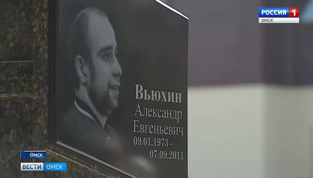 Сегодня исполнилось бы 50 лет омскому вратарю Александру Вьюхину