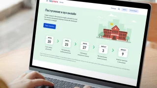 Российским выпускникам упростили подачу документов в вузы