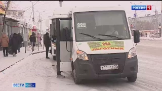 Стоимость проезда на некоторых омских маршрутах увеличилась на три и пять рублей