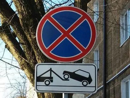 В Омске на улице Булатова будет введён запрет на парковку