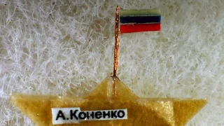 Анатолий Коненко создал крохотный корабль в стиле оригами