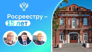 «Новый день с Ларисой Белобородовой», эфир от 14 февраля 2023 года (Росреестр)