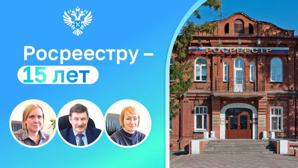 «Новый день с Ларисой Белобородовой», эфир от 14 февраля 2023 года (Росреестр)